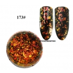 Брокат за Нокти Chameleon Starry Sparkly Super Shining 173